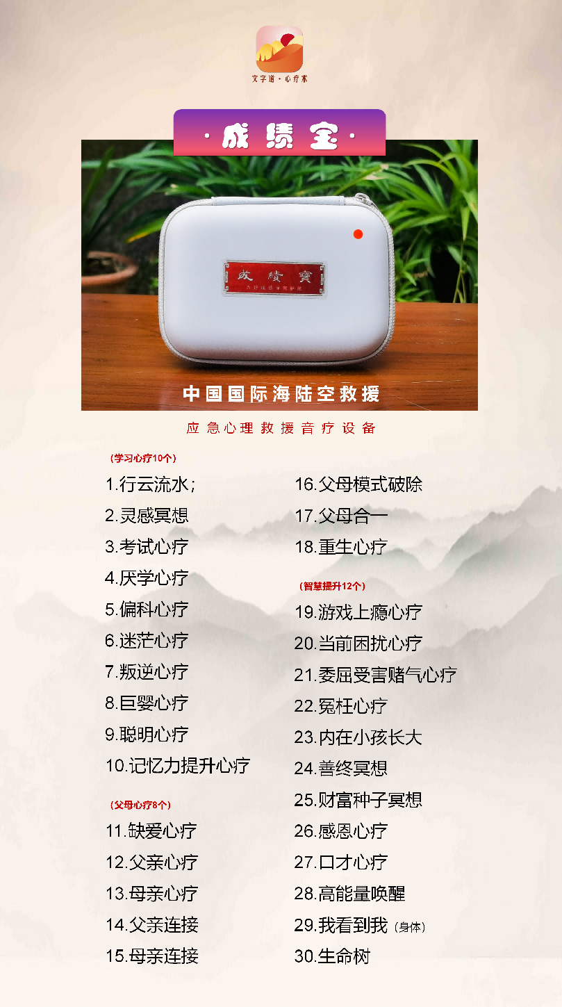 成绩宝.jpg